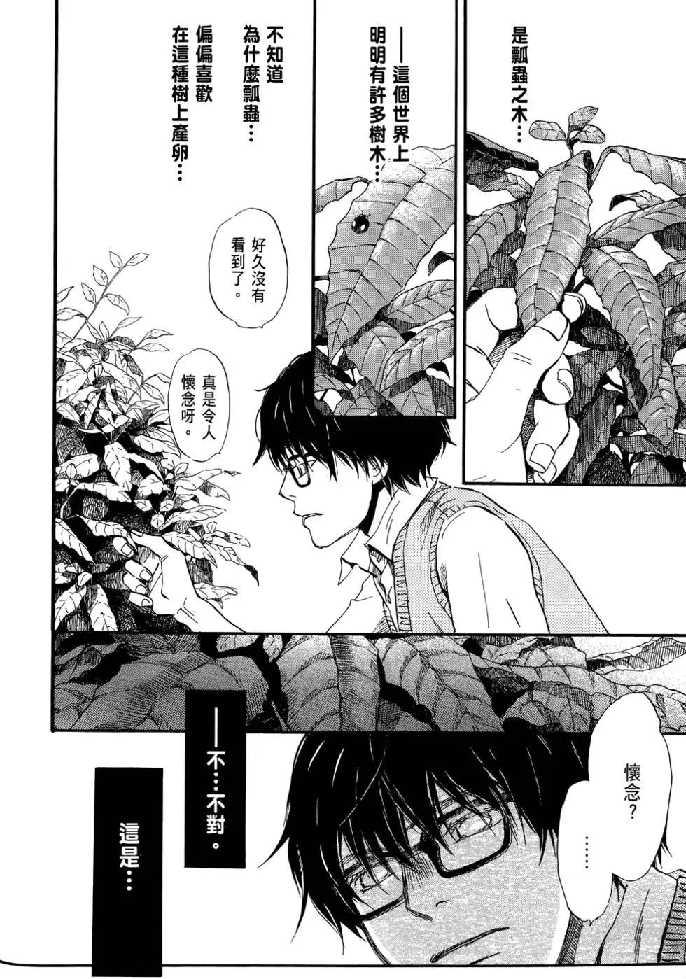 第 144 页