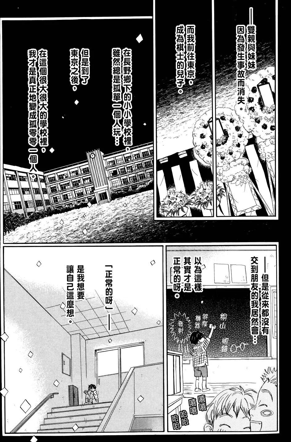 第 147 页