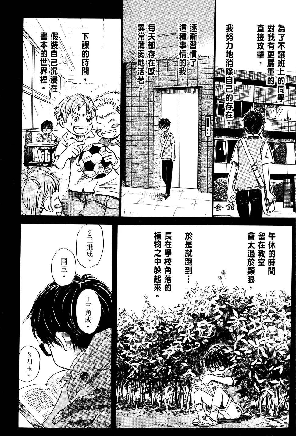 第 148 页