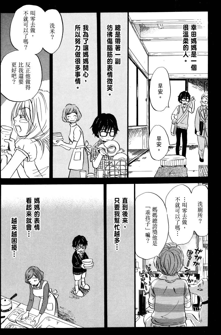 第 149 页