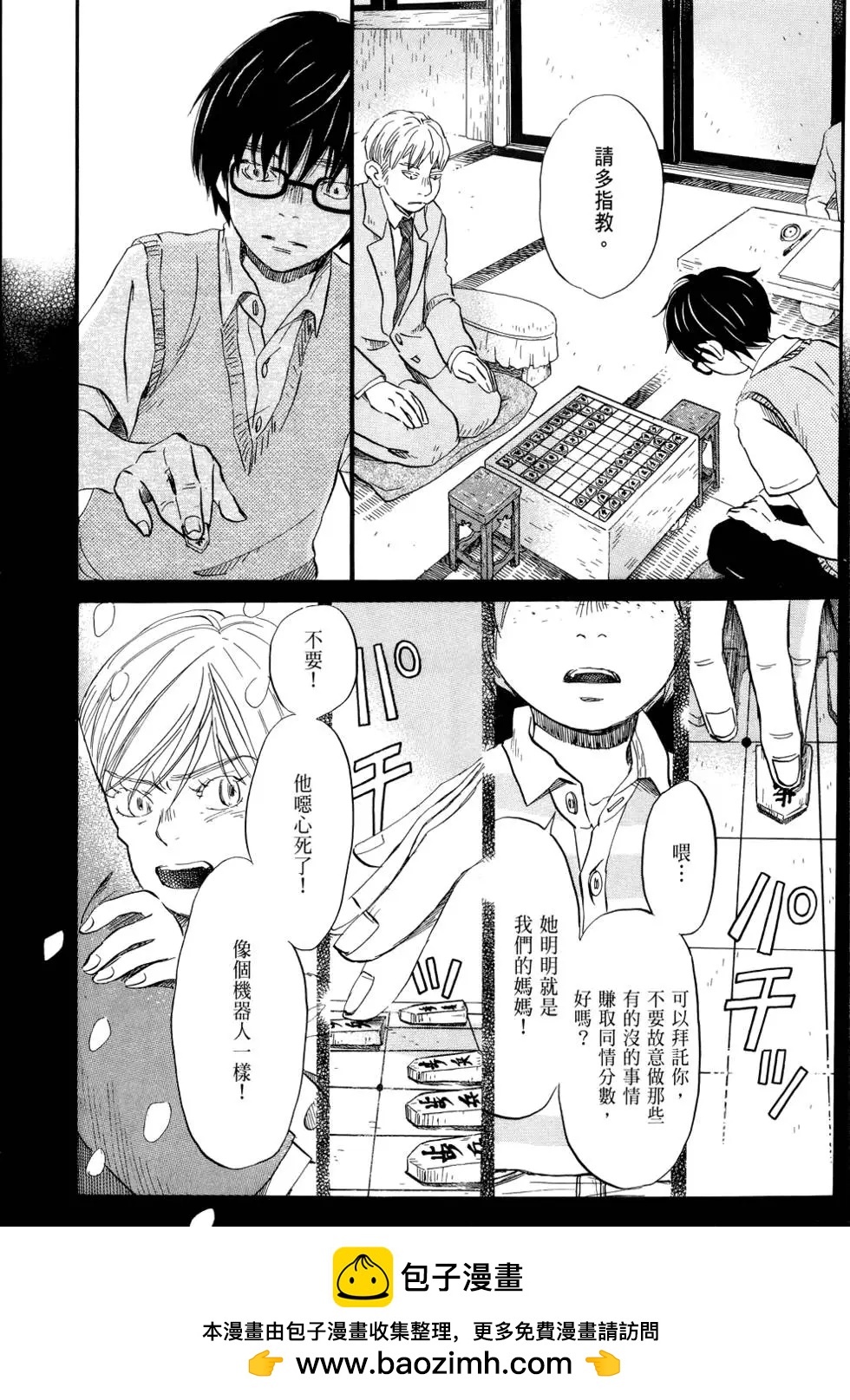第 150 页