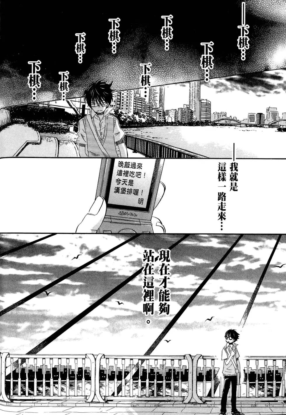 第 154 页