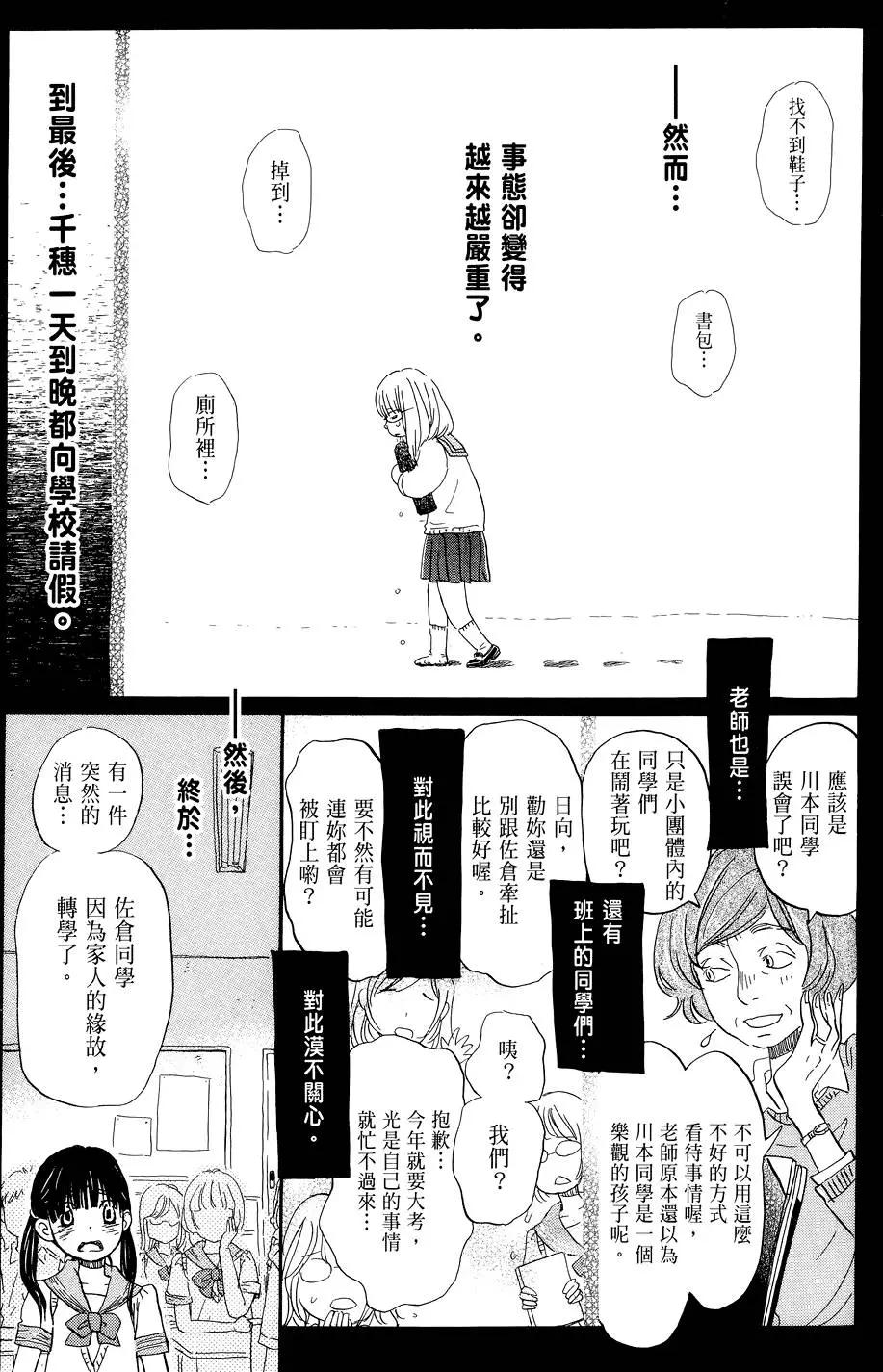 第 163 页