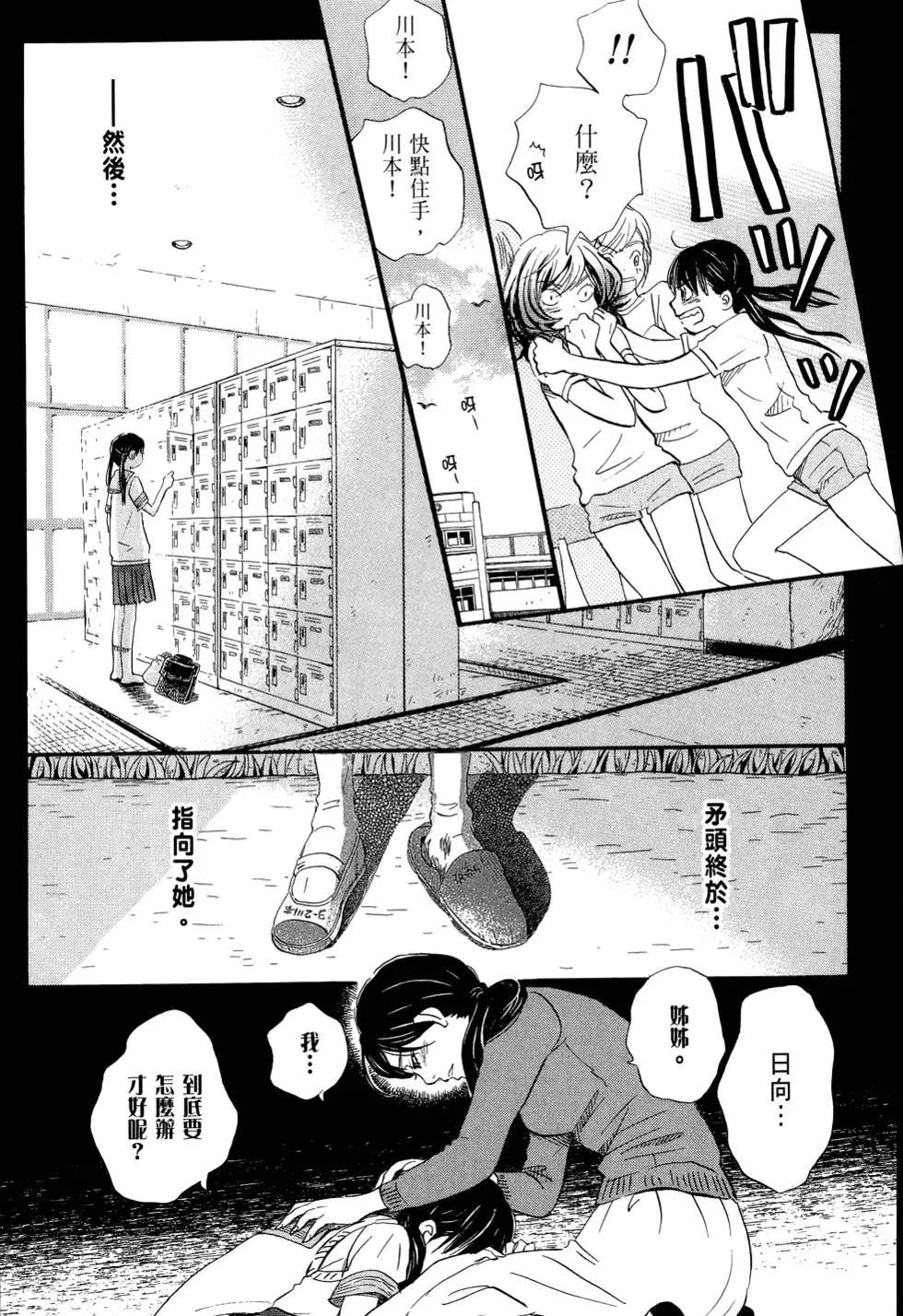 第 165 页