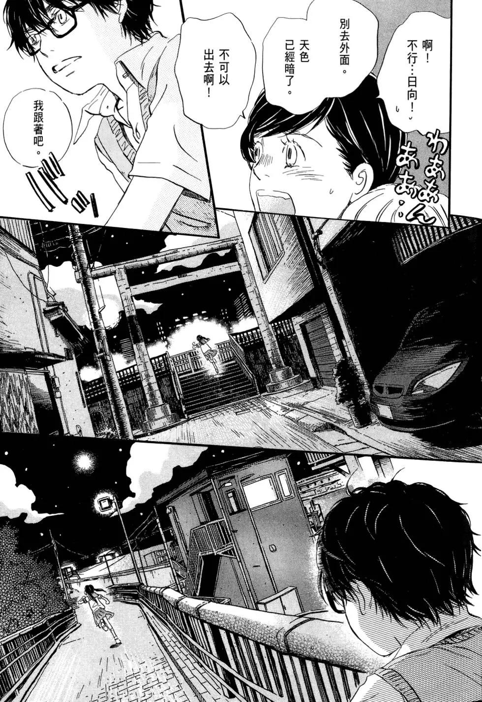 第 167 页