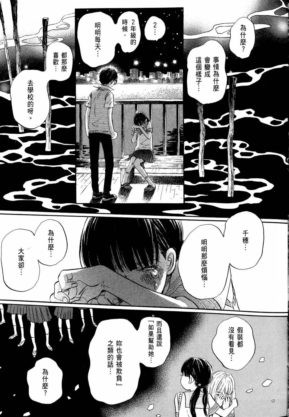 第 169 页
