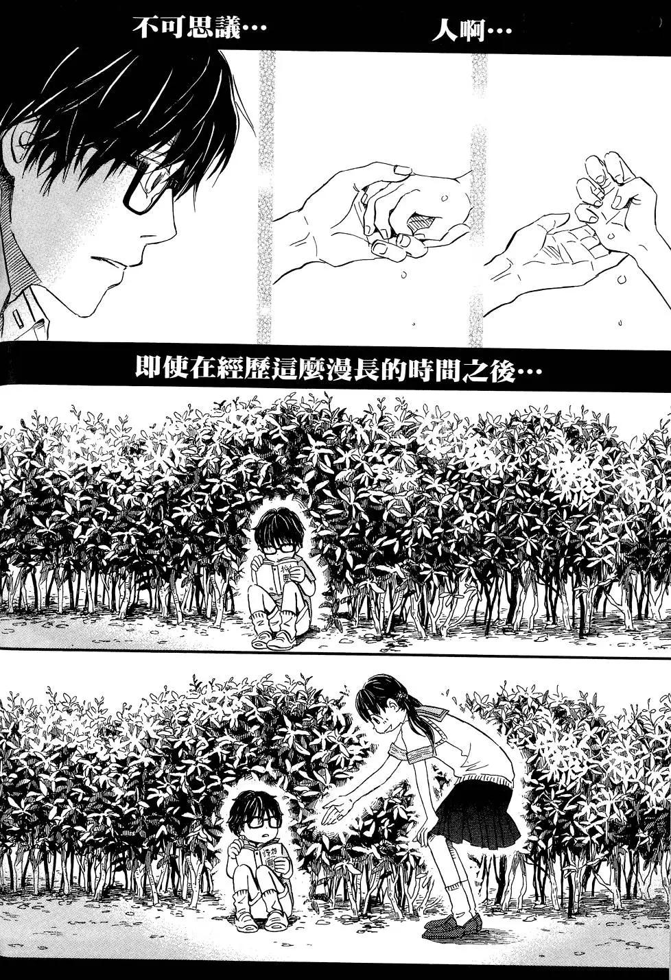 第 172 页