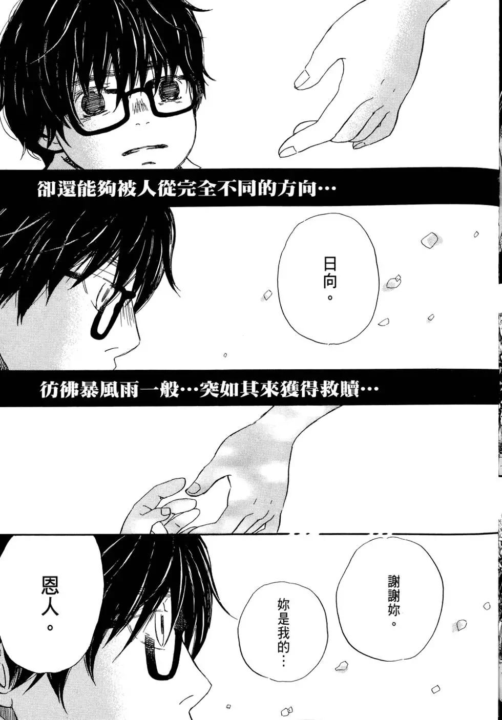 第 173 页