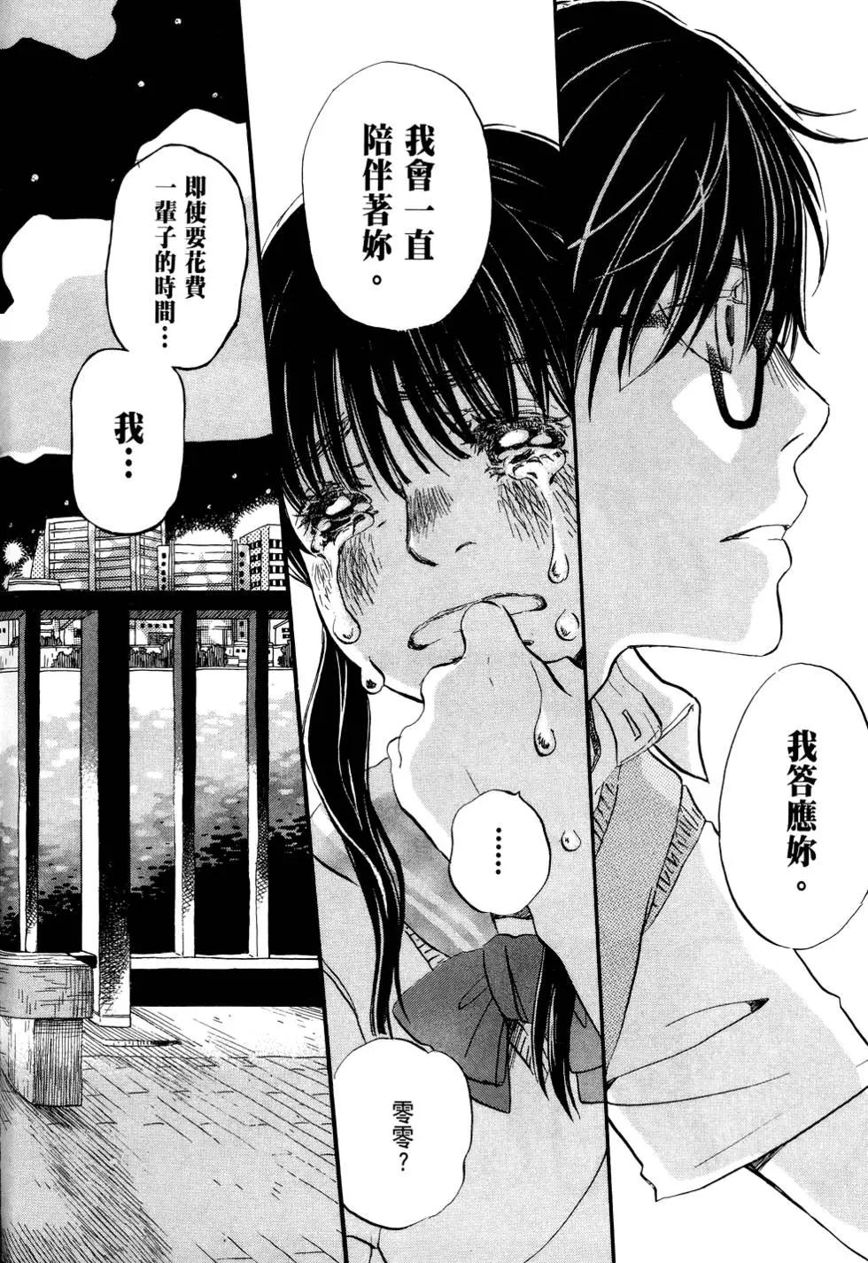 第 174 页