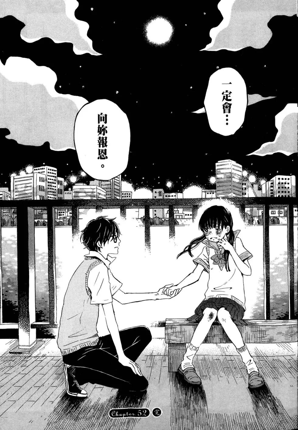 第 175 页