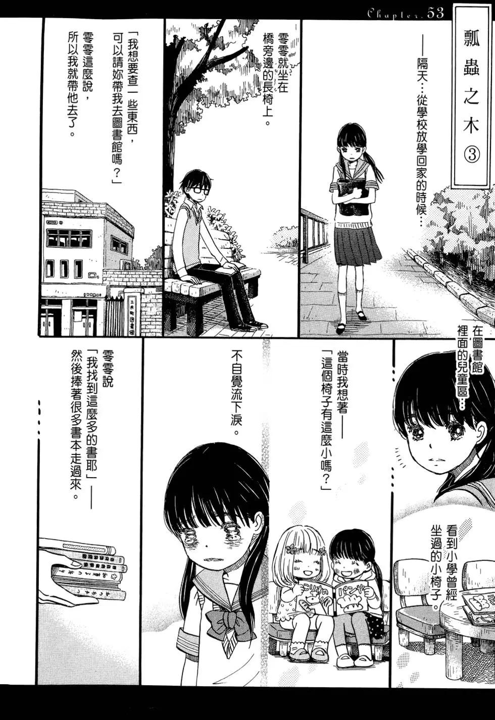 第 176 页