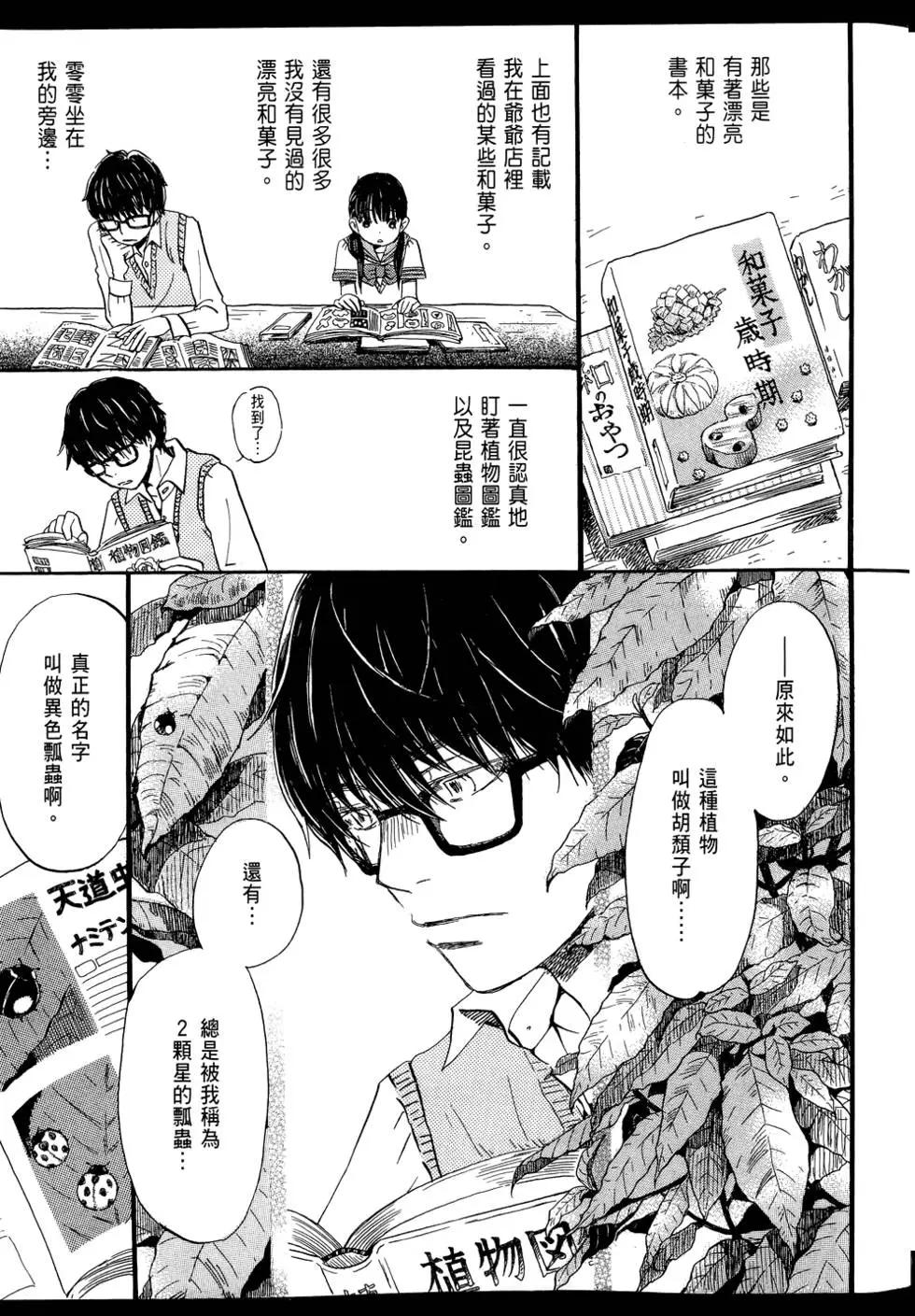 第 177 页