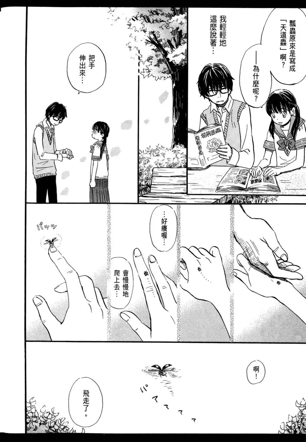 第 178 页