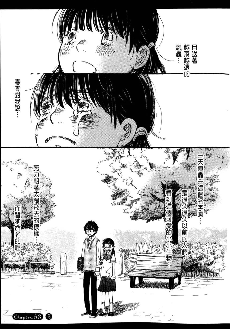 第 179 页