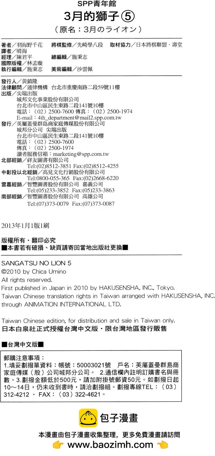 第 180 页