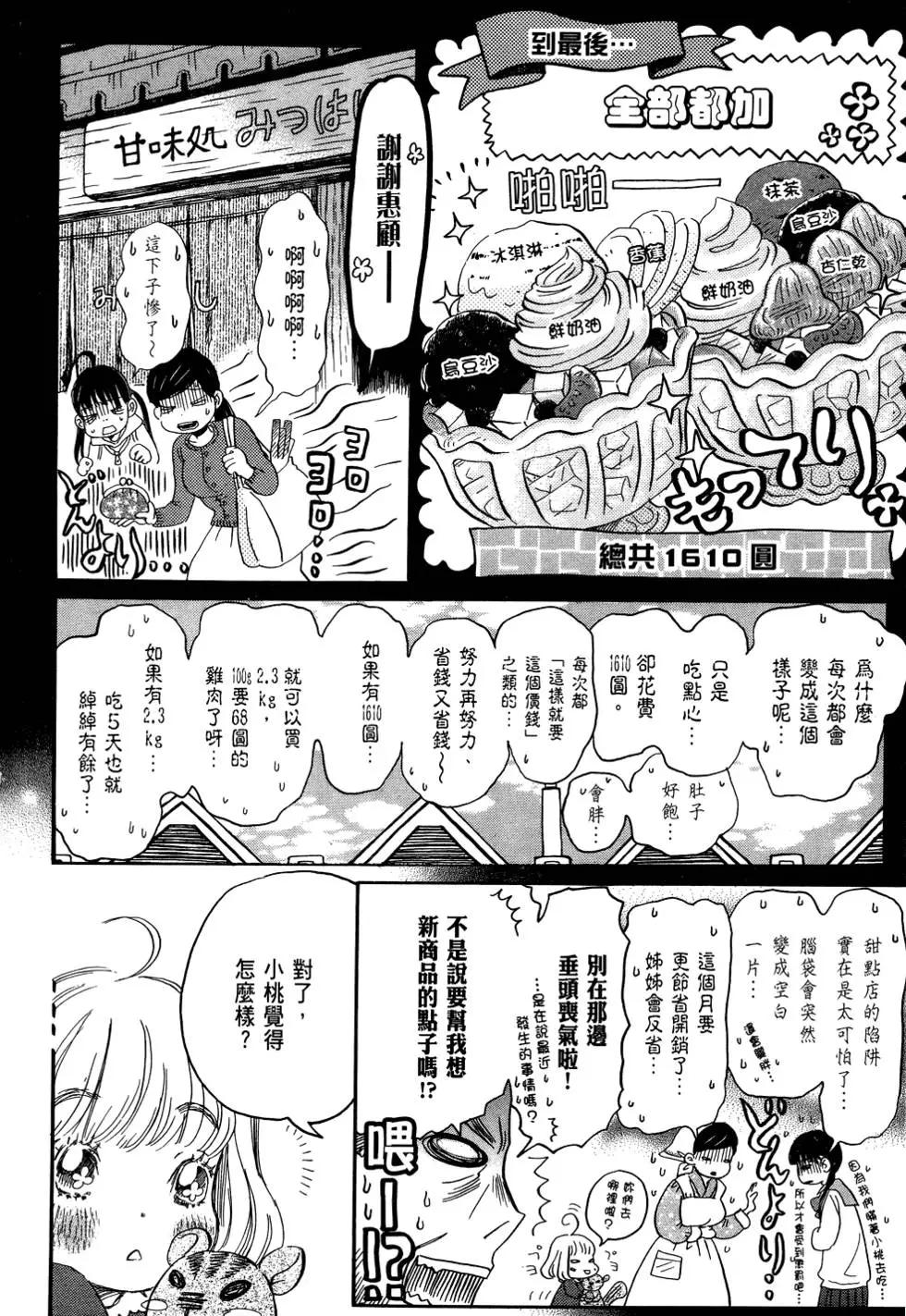第 32 页