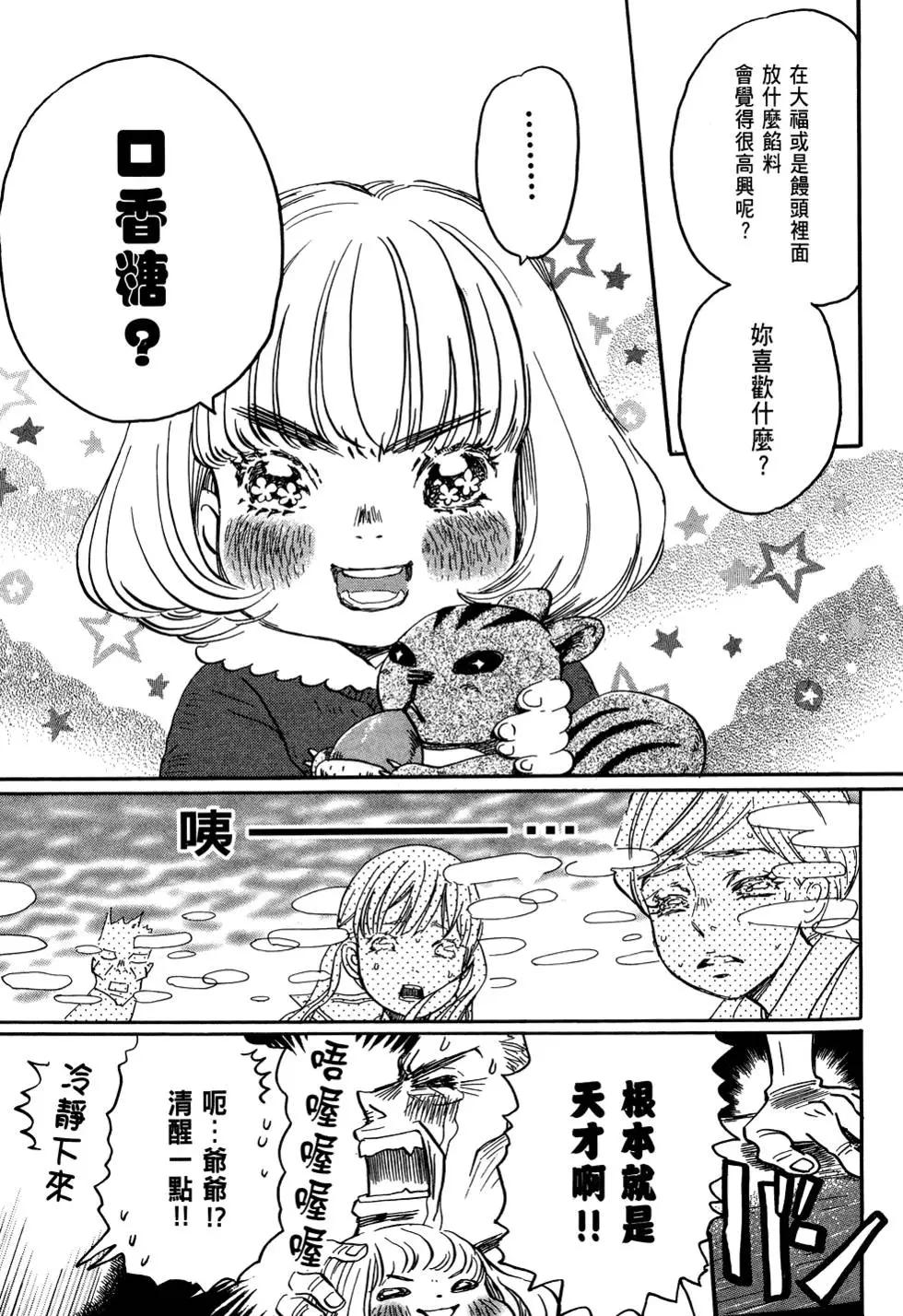 第 33 页