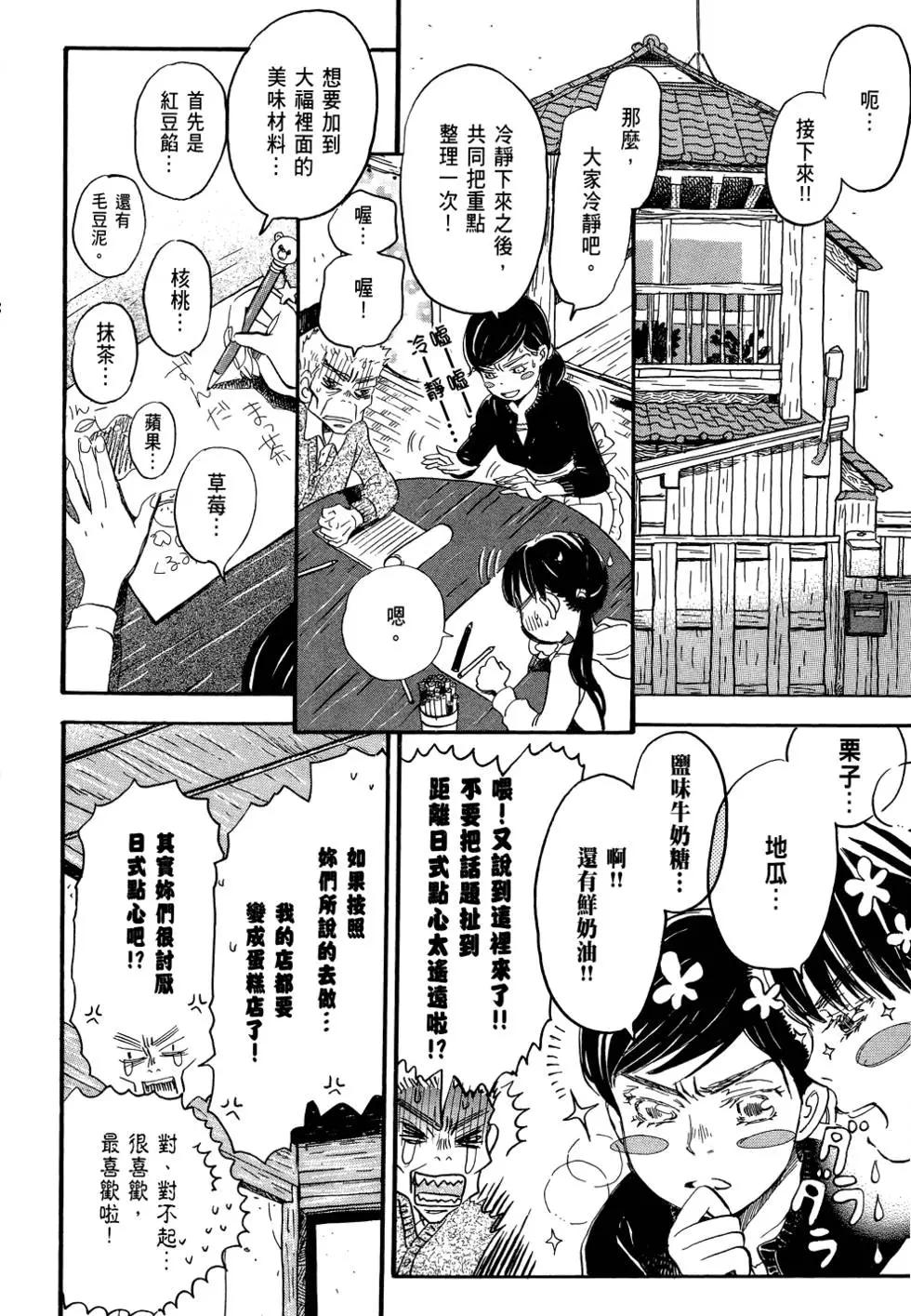 第 34 页