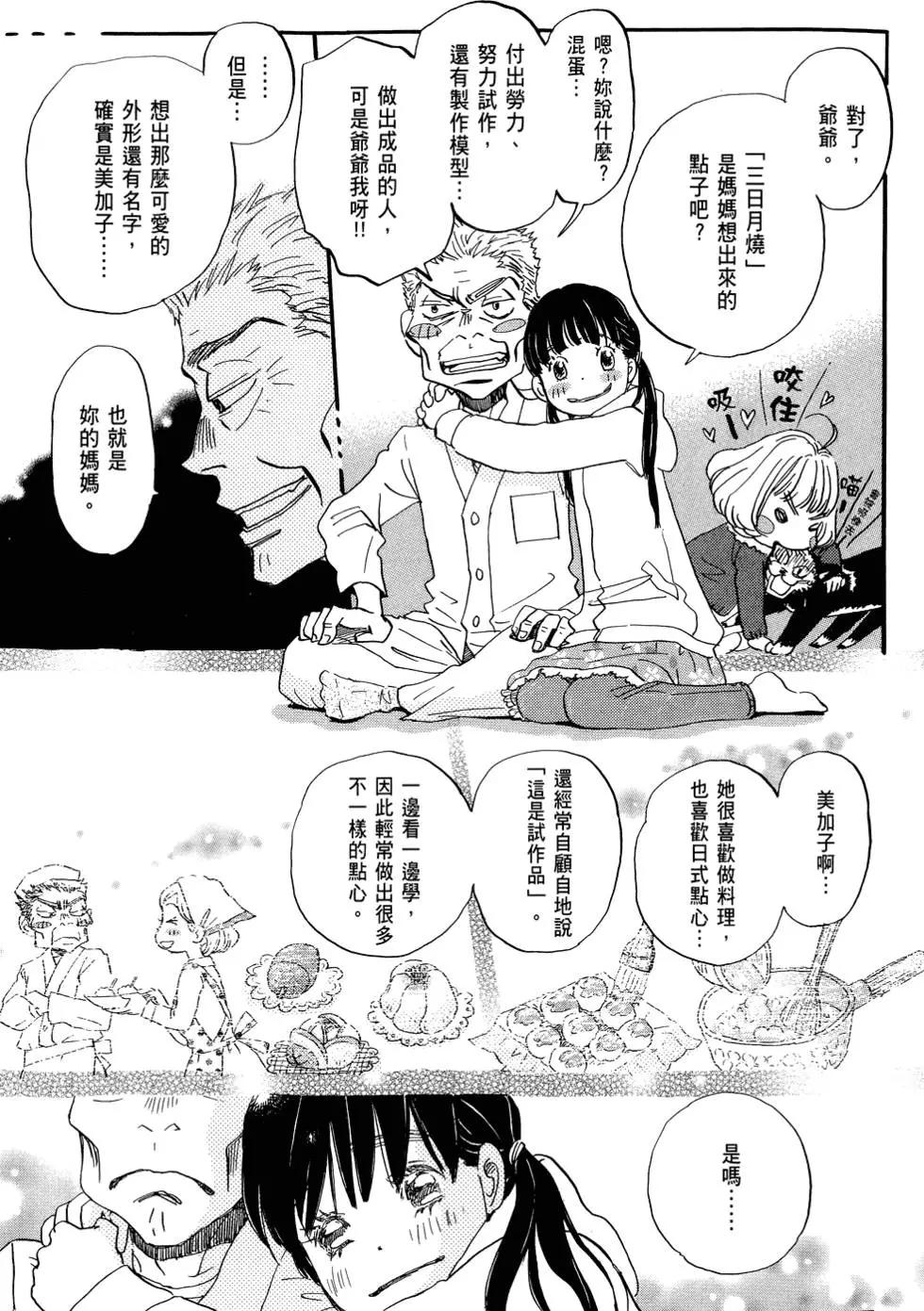 第 37 页