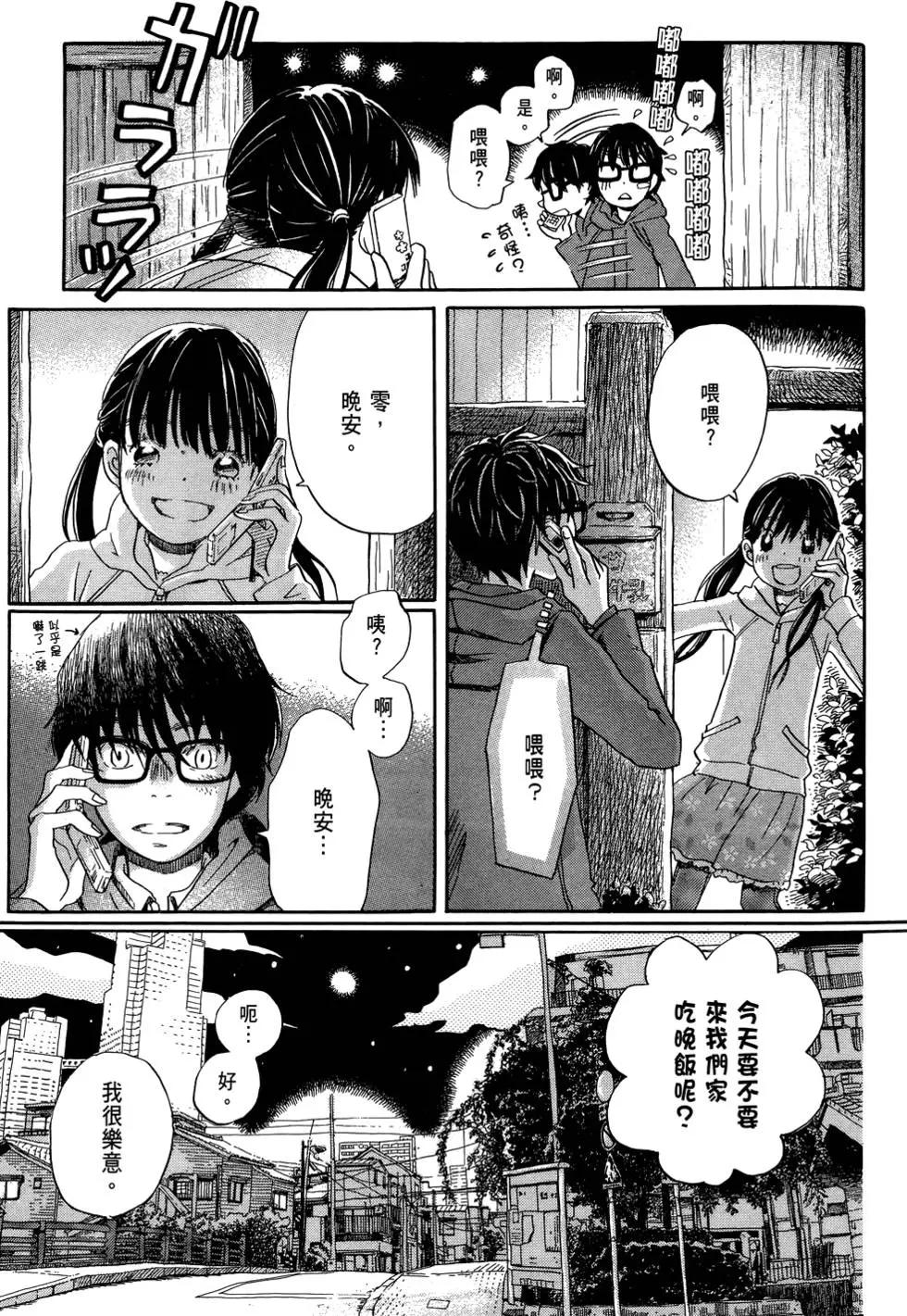 第 39 页