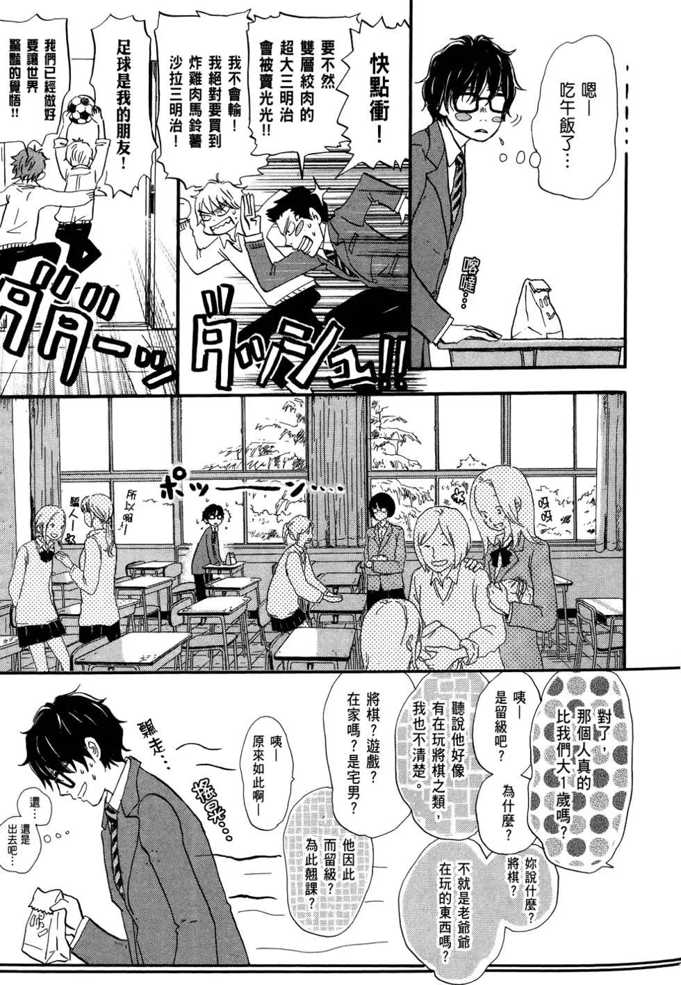 第 43 页