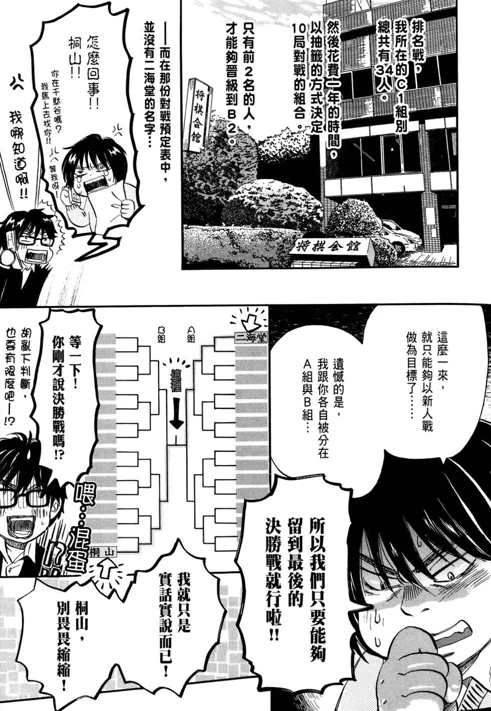 第 45 页