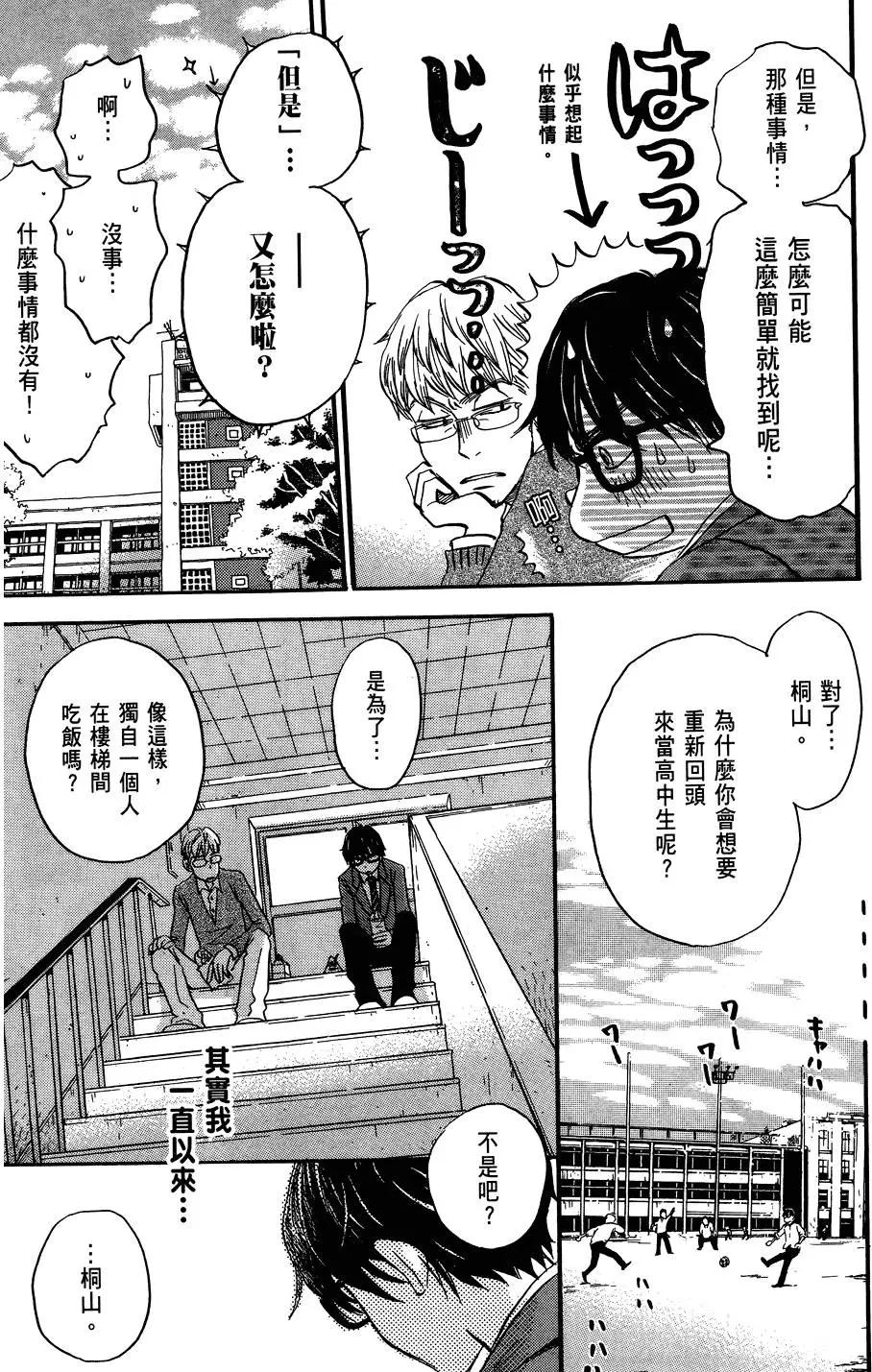 第 51 页
