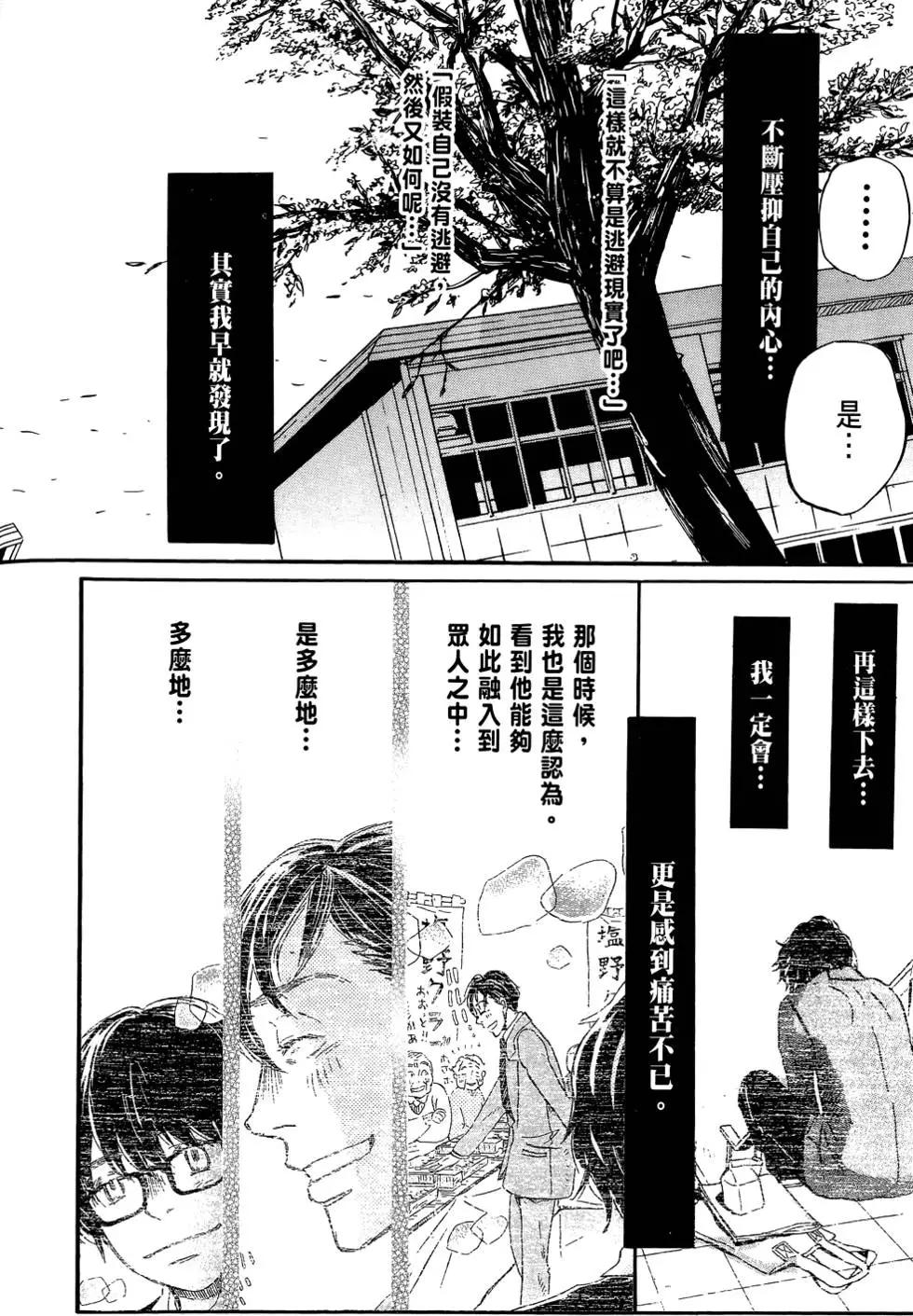 第 52 页