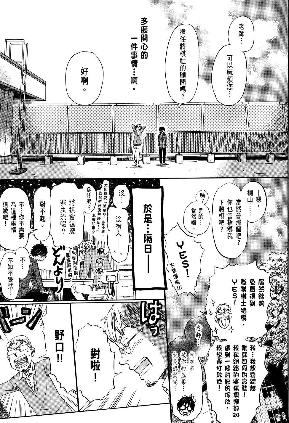 第 53 页