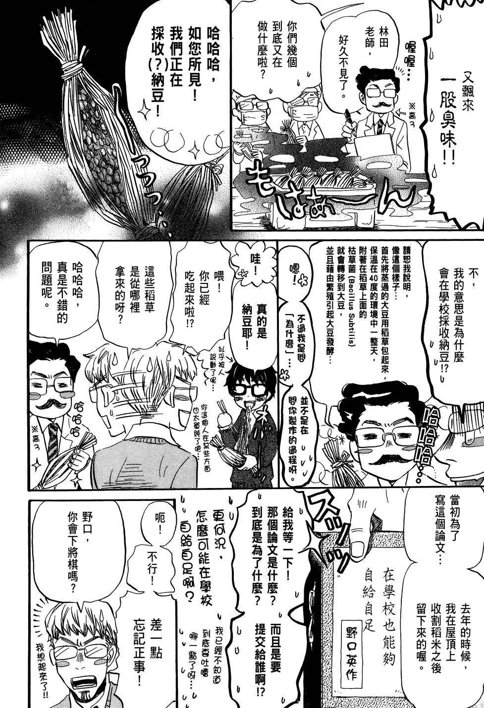 第 54 页