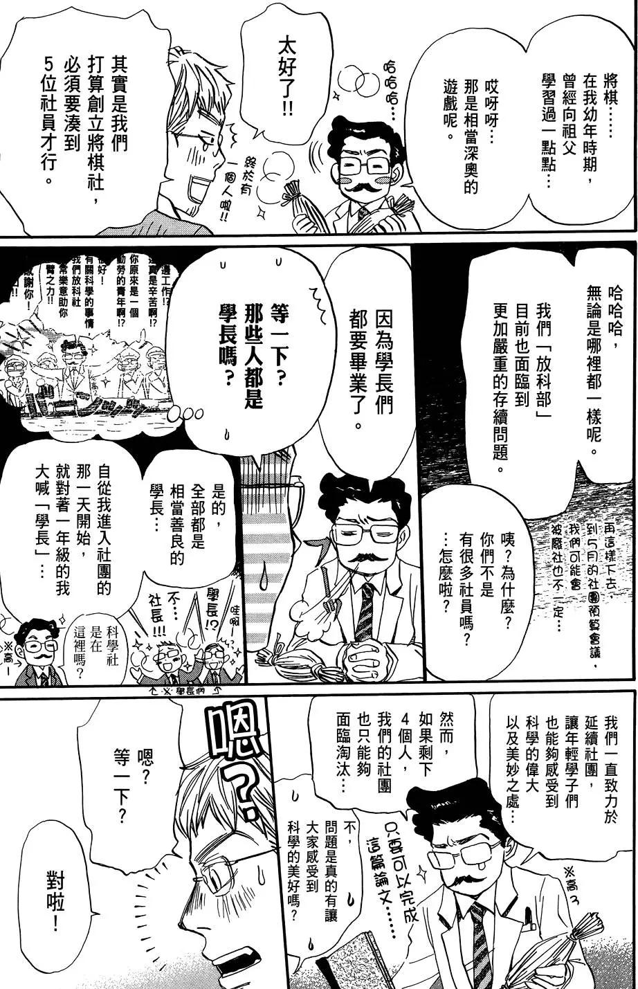 第 55 页