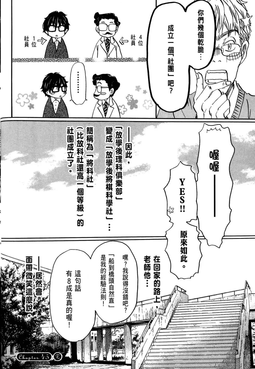 第 56 页