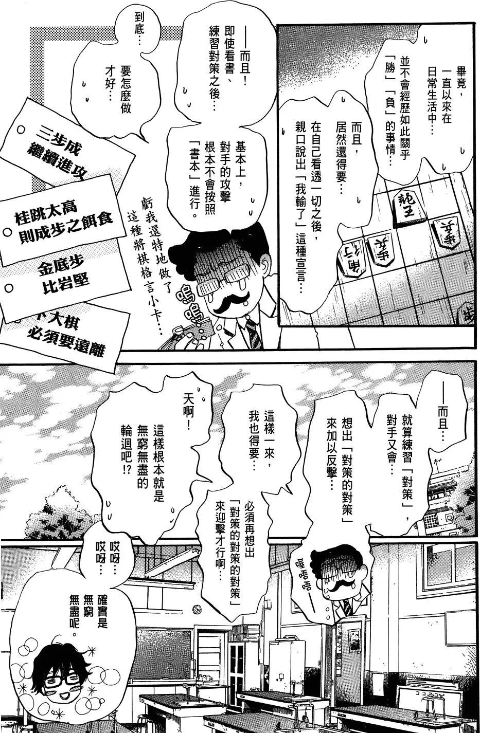 第 59 页
