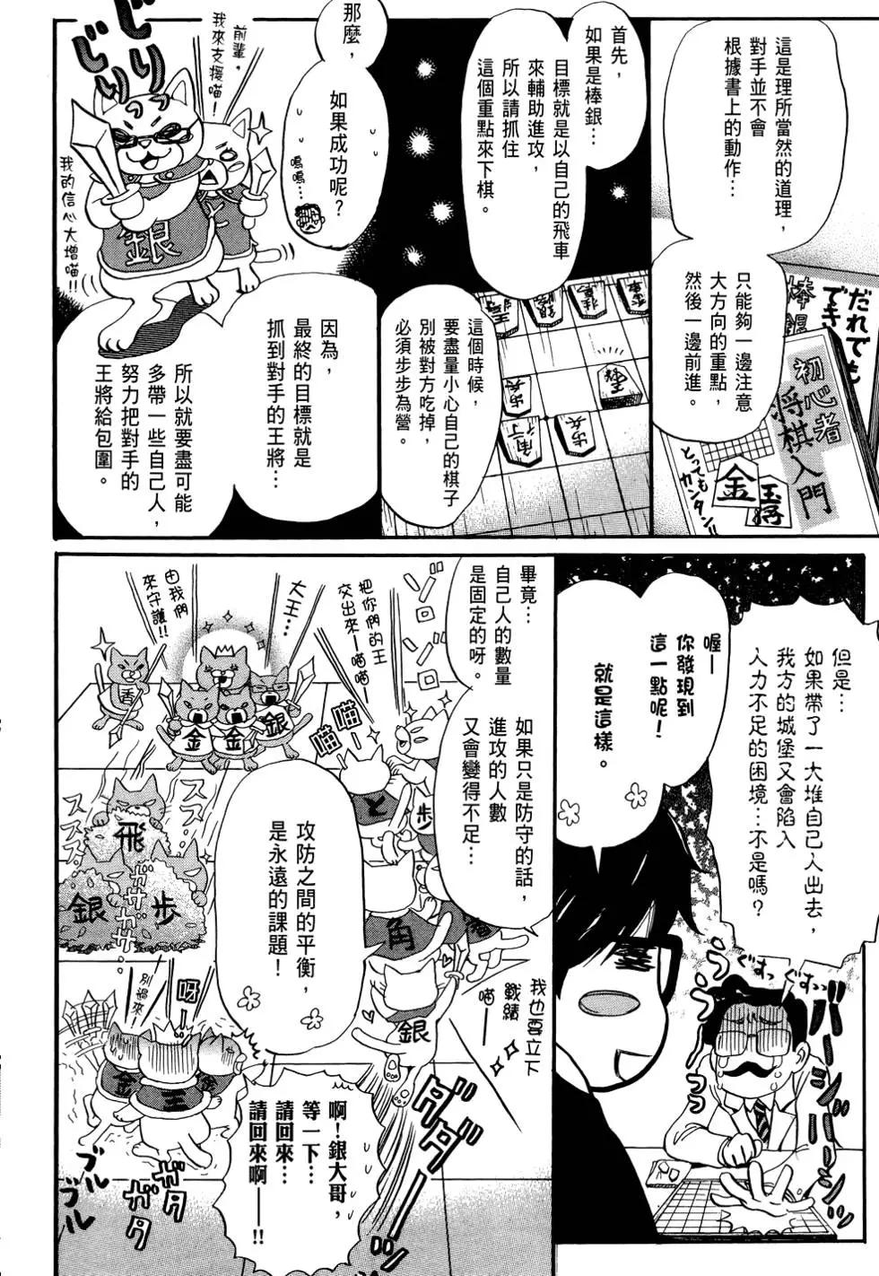 第 60 页