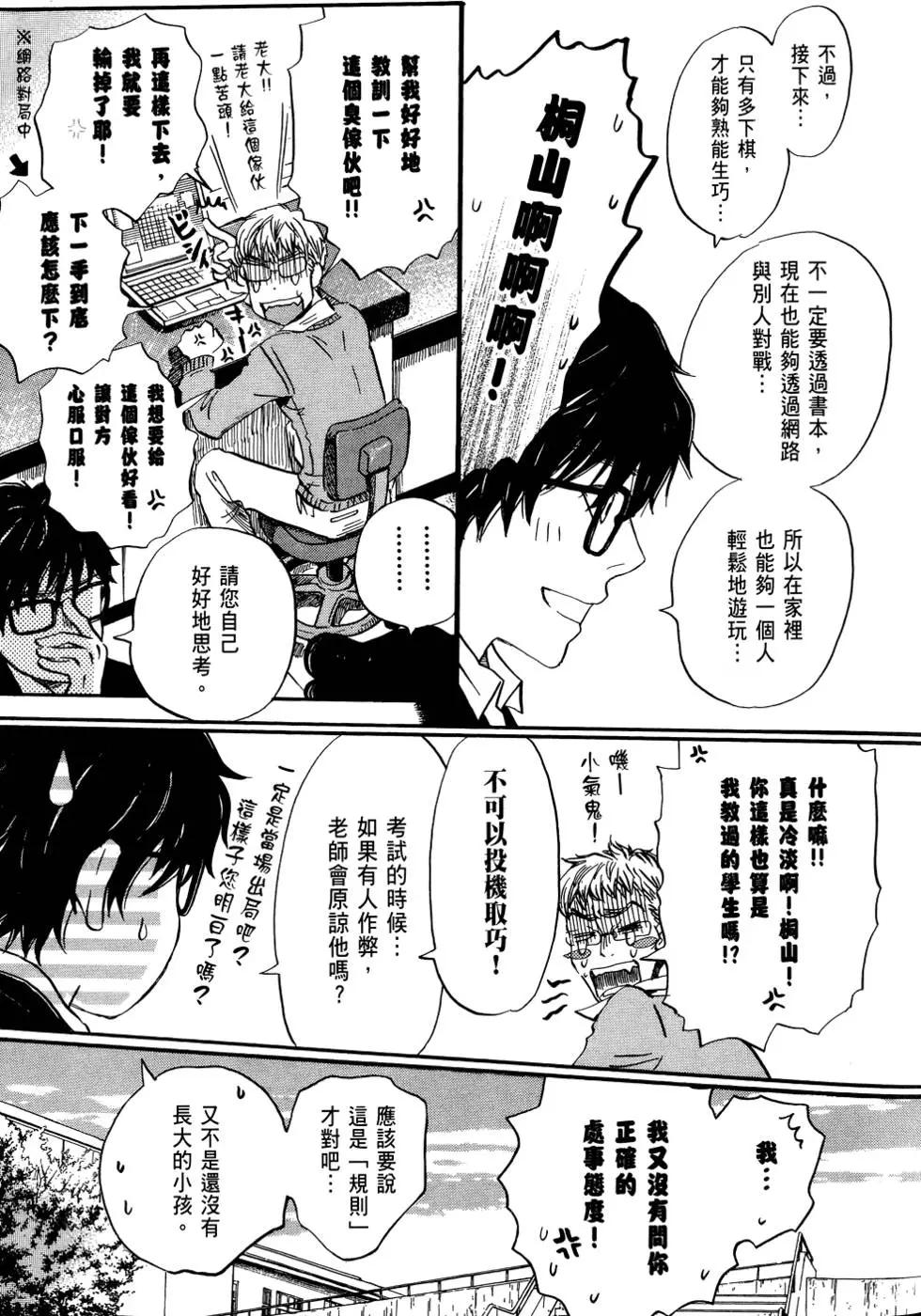 第 61 页