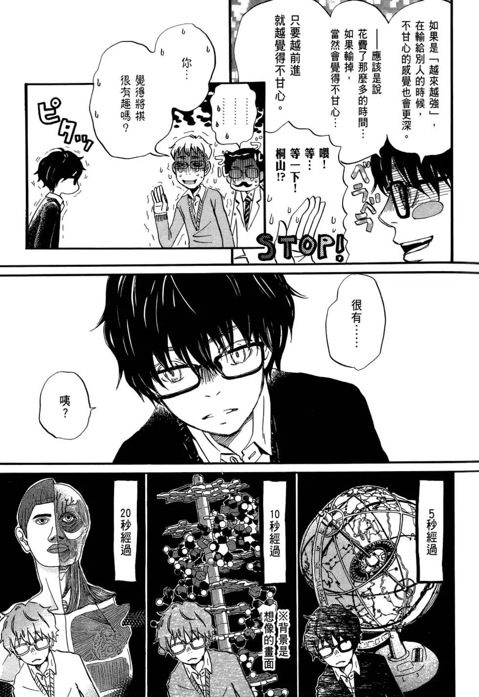第 63 页