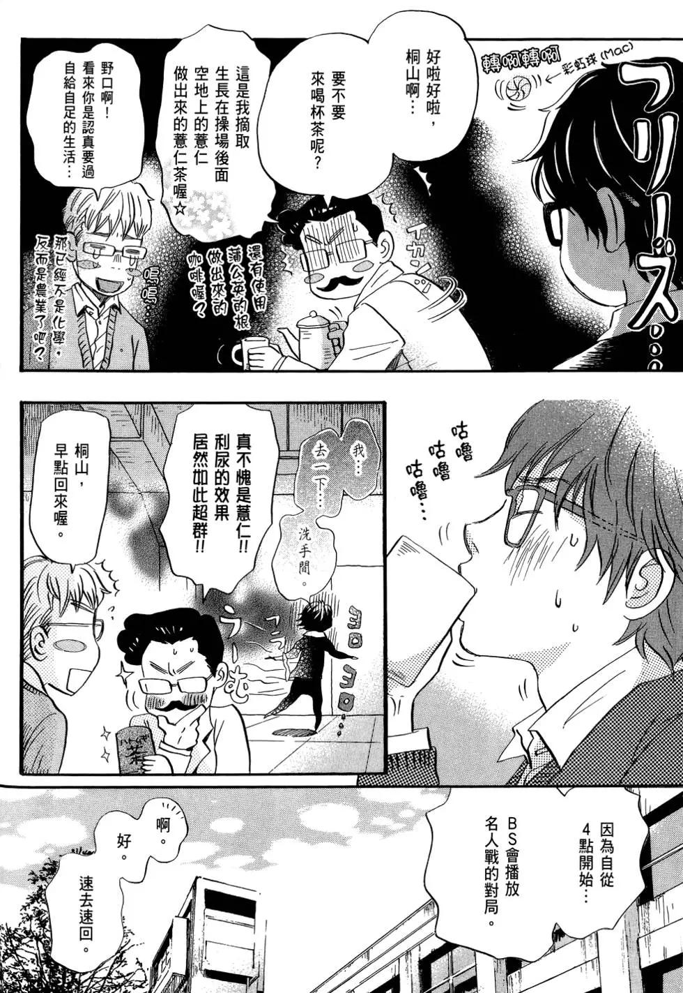 第 64 页