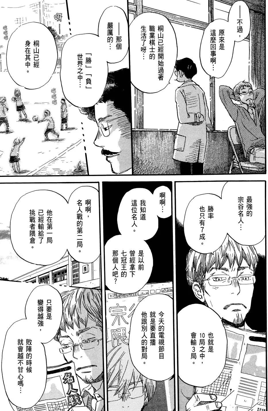 第 65 页