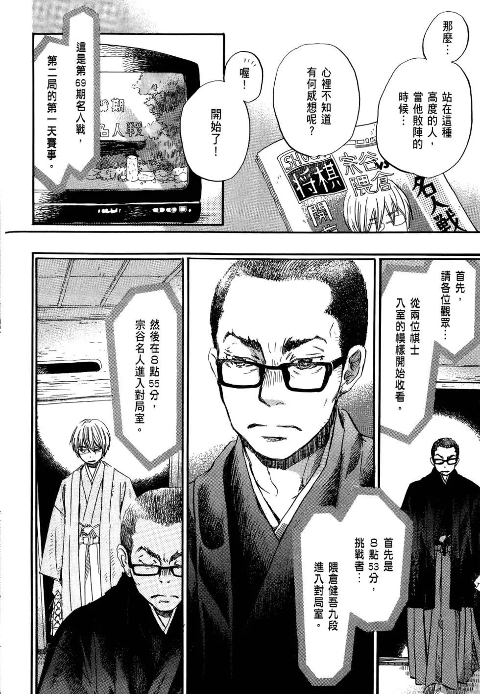 第 66 页