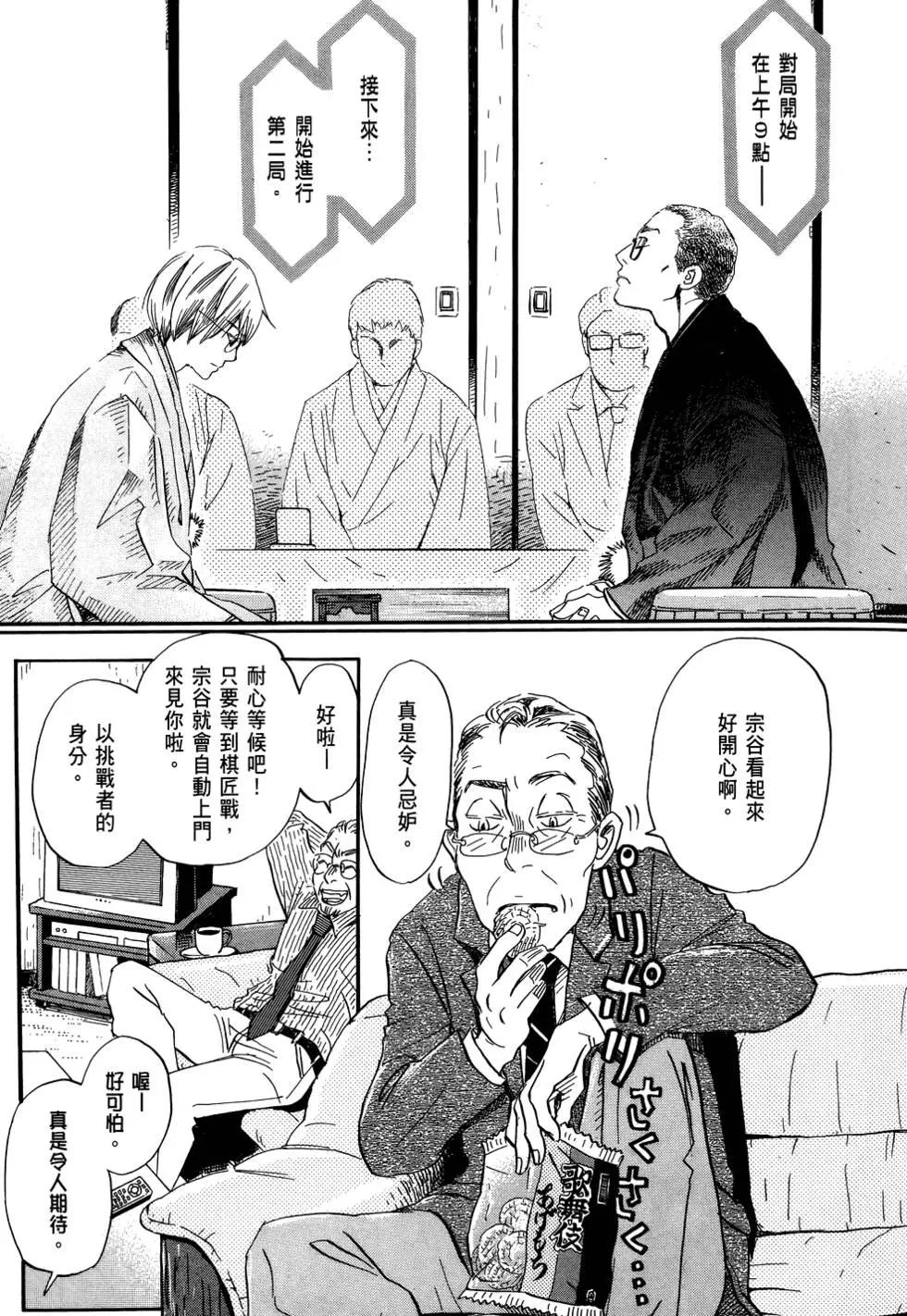 第 67 页