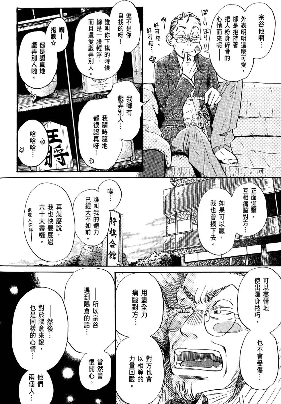 第 68 页