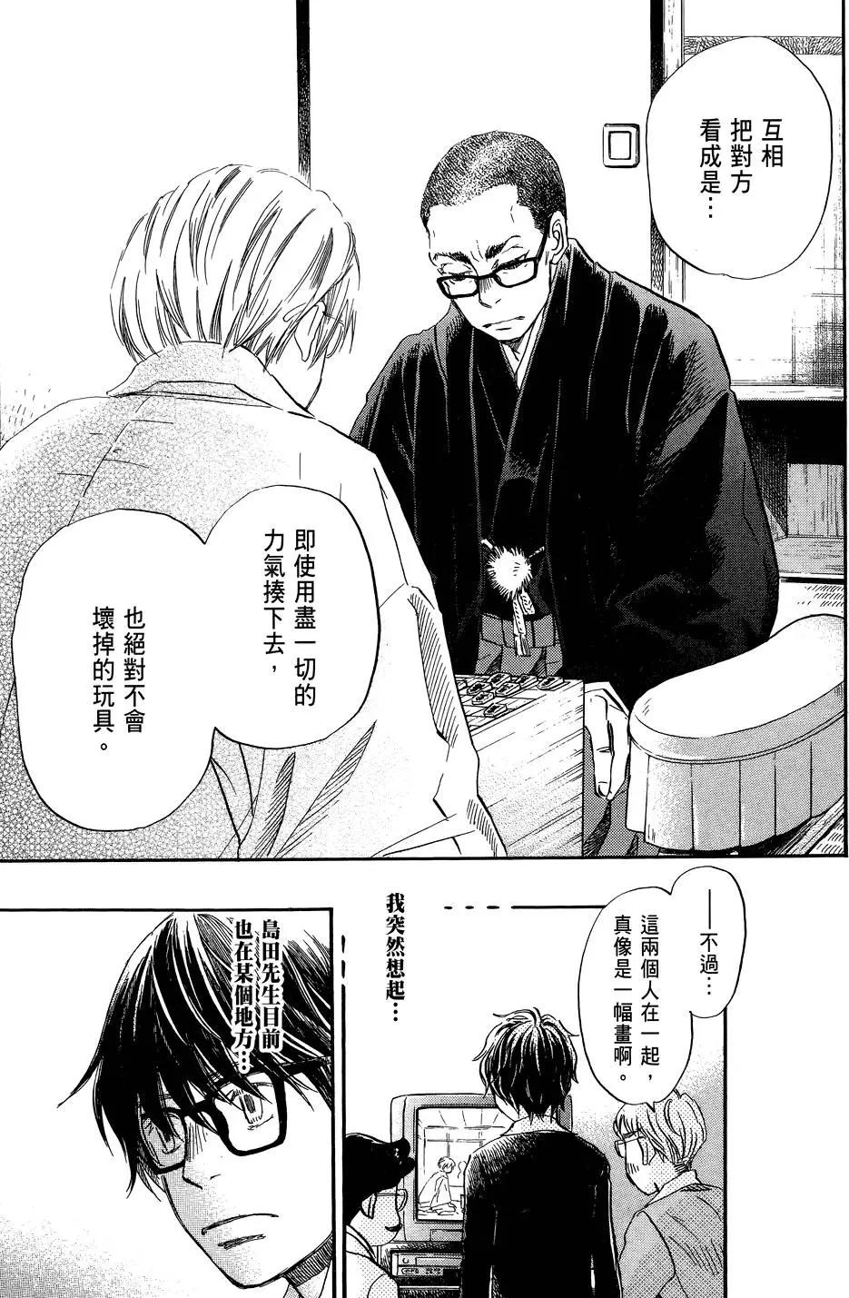 第 69 页