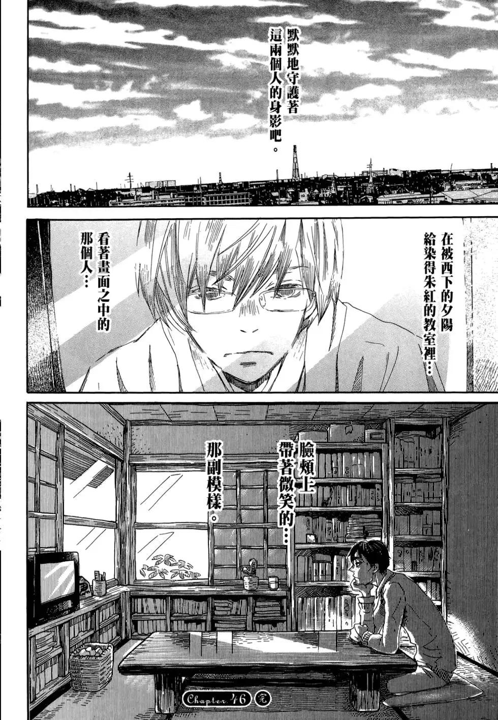 第 70 页