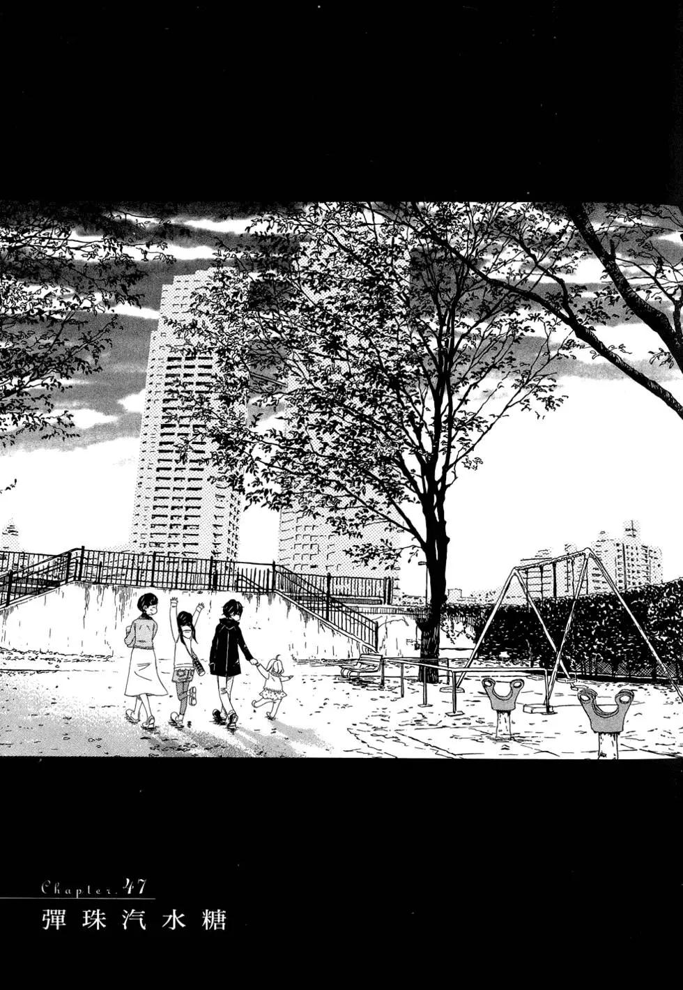第 71 页