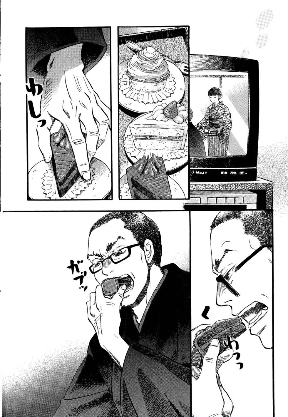 第 72 页