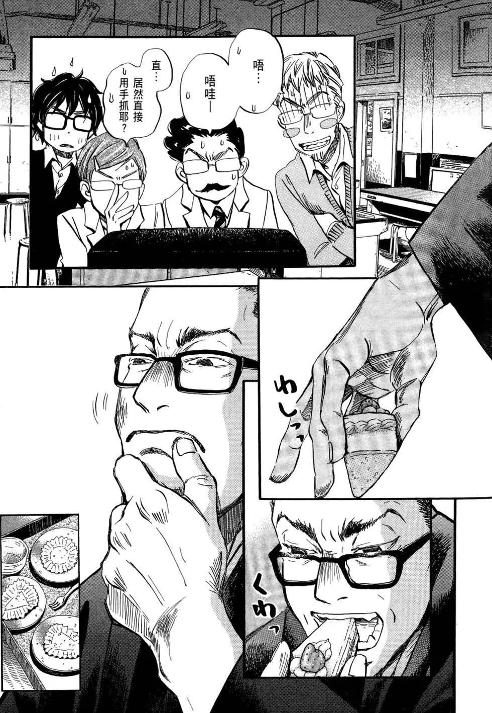 第 73 页