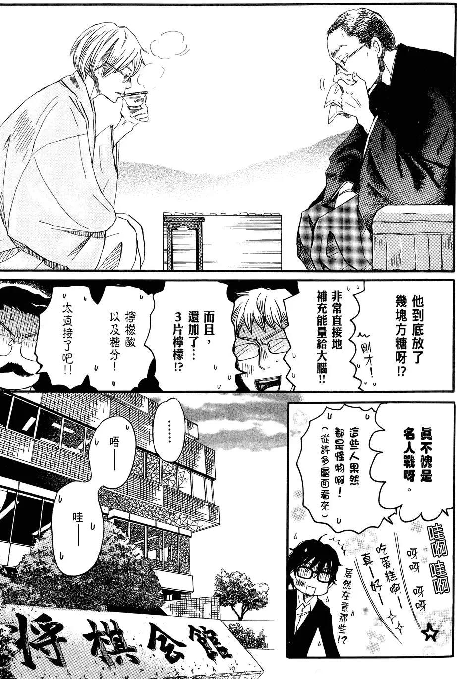 第 75 页