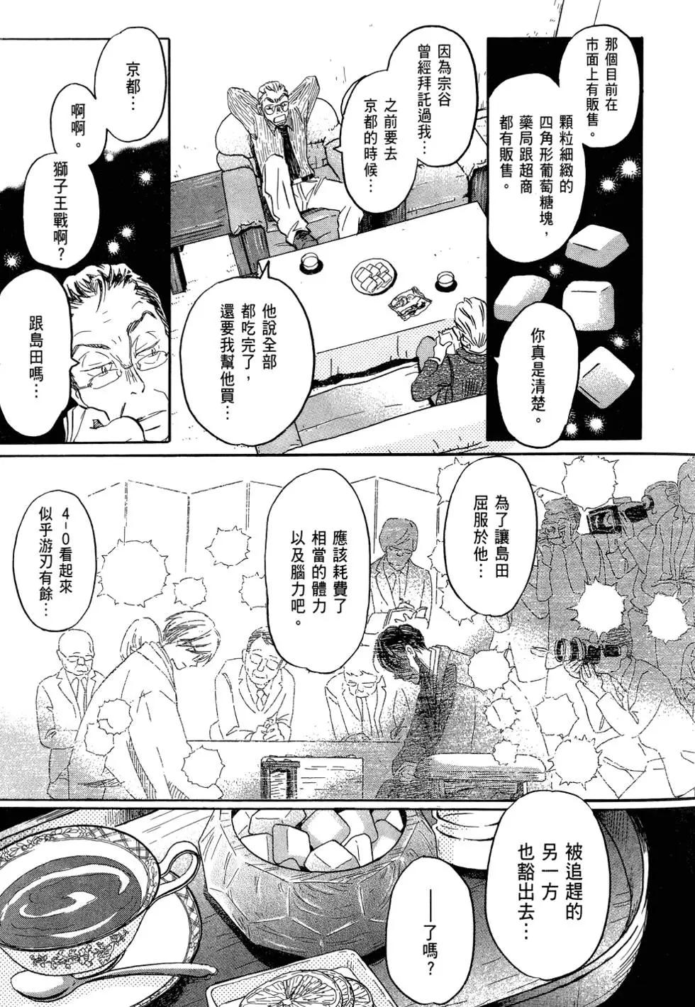 第 77 页