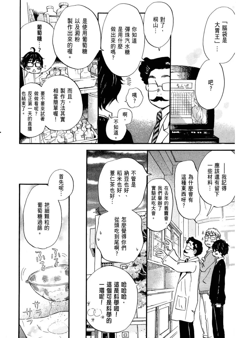 第 78 页