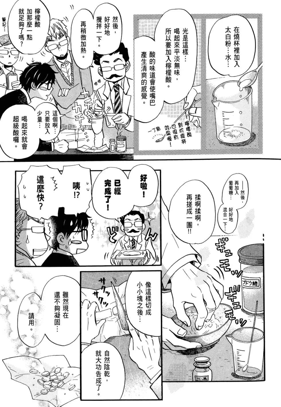 第 79 页